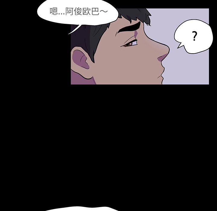 反乌托邦游戏第115话