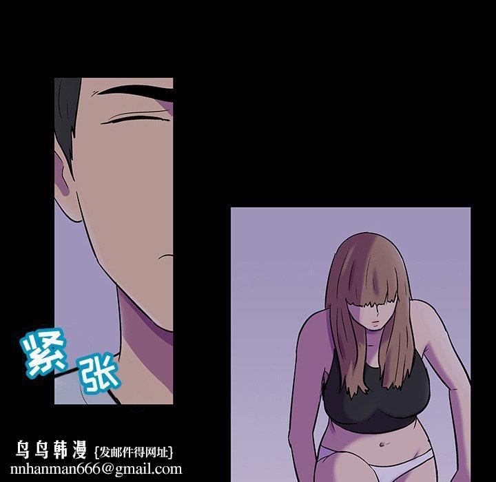 反乌托邦游戏第115话