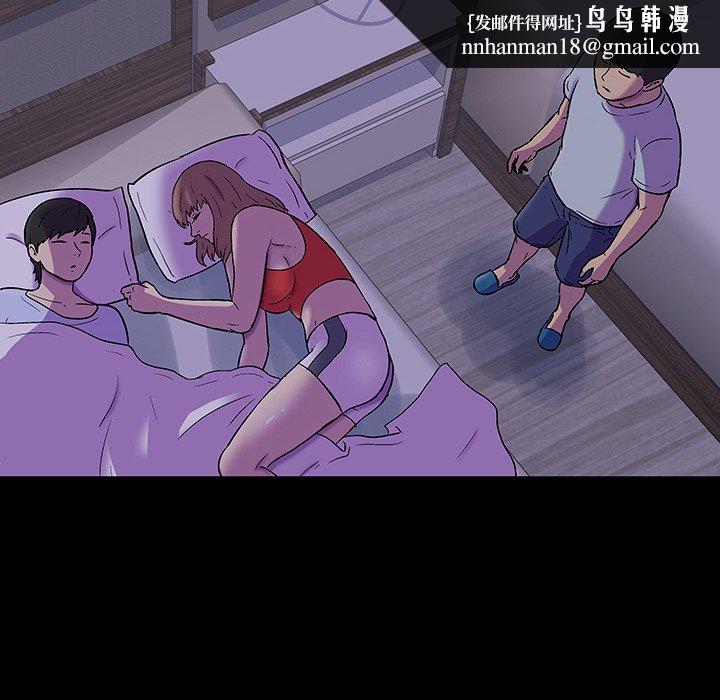 反乌托邦游戏第116话