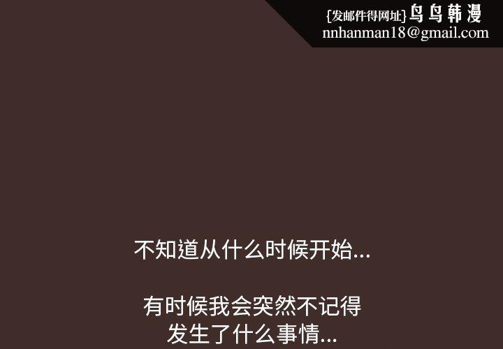 反乌托邦游戏第117话