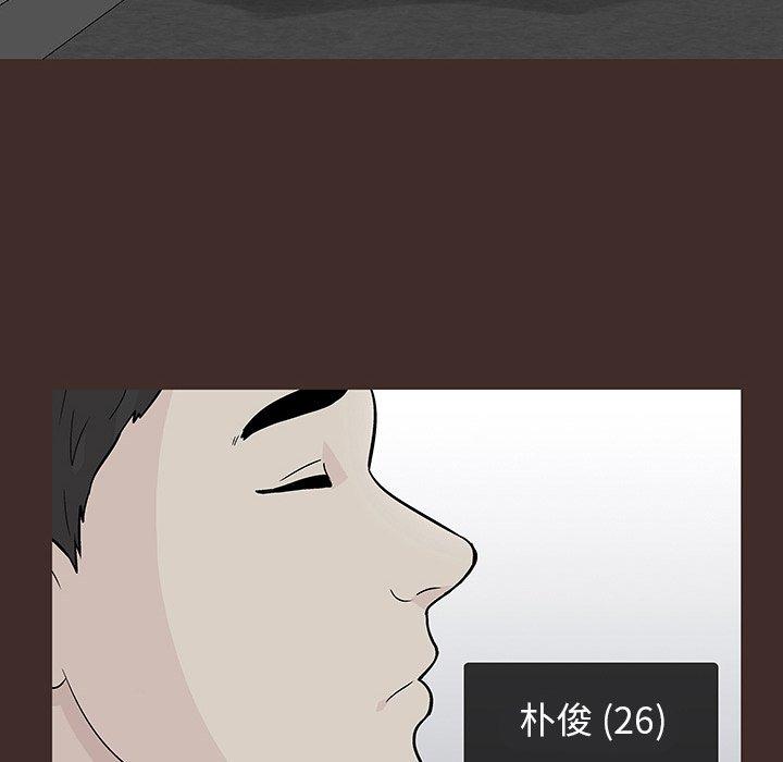 反乌托邦游戏第117话