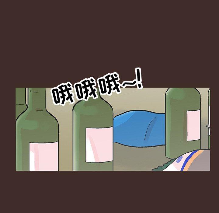 反乌托邦游戏第117话