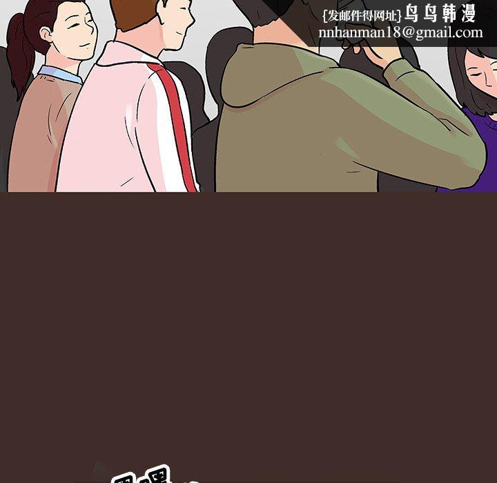反乌托邦游戏第117话