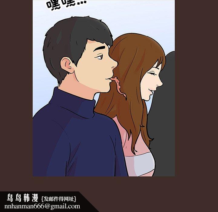 反乌托邦游戏第117话