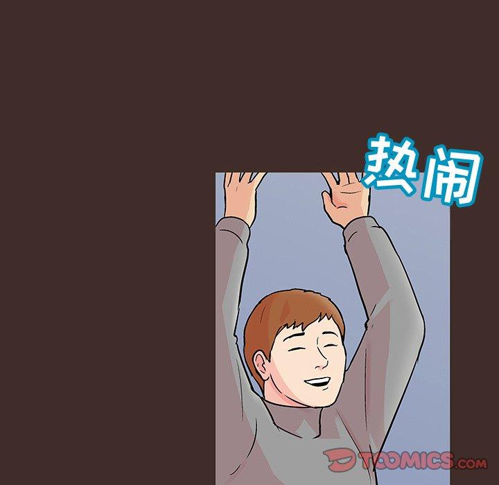 反乌托邦游戏第117话