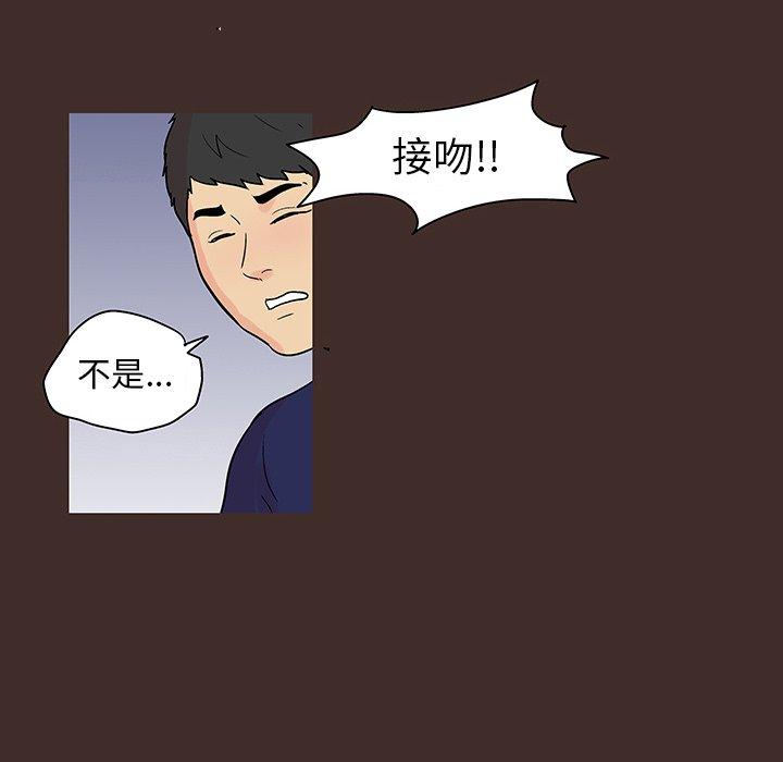 反乌托邦游戏第117话