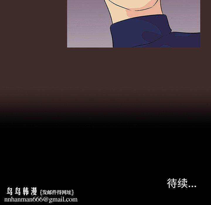 反乌托邦游戏第117话