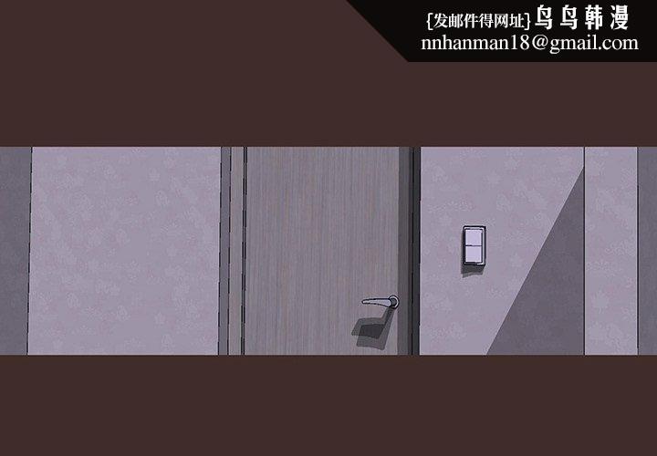 反乌托邦游戏第119话