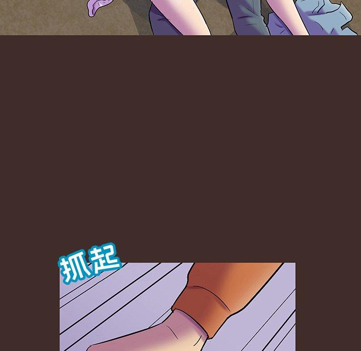 反乌托邦游戏第119话