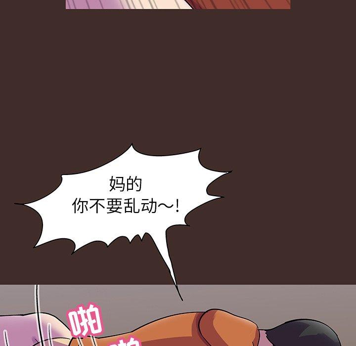 反乌托邦游戏第119话