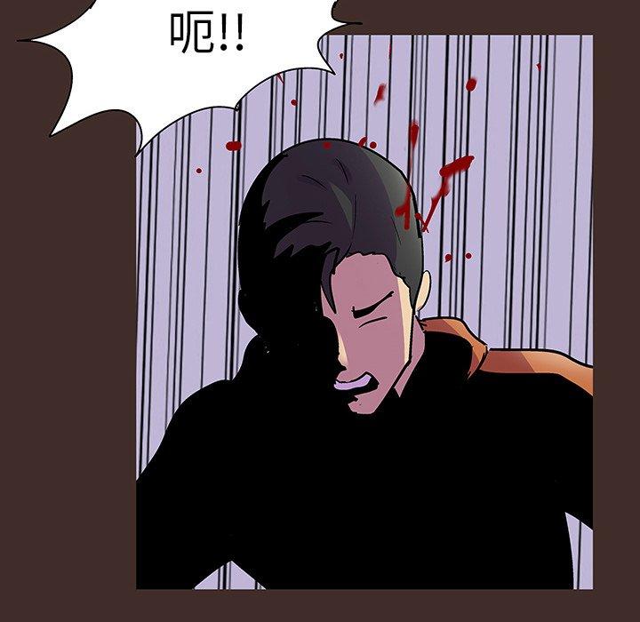 反乌托邦游戏第119话