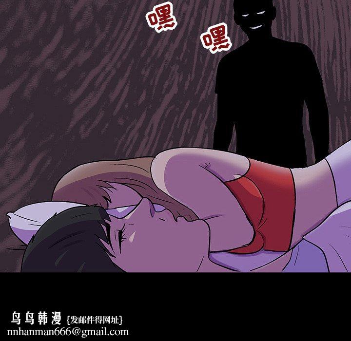 反乌托邦游戏第119话