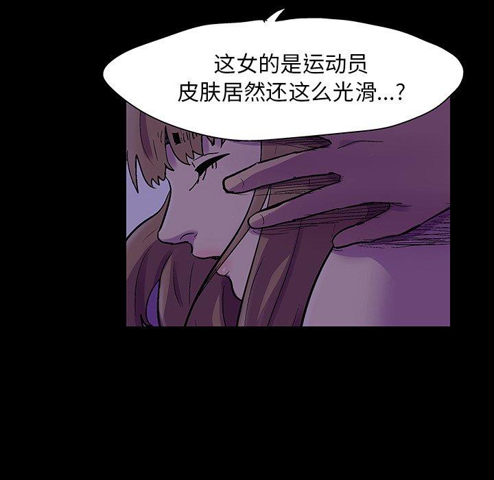 反乌托邦游戏第120话
