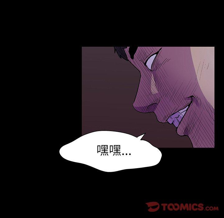 反乌托邦游戏第120话