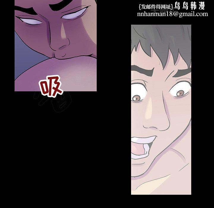 反乌托邦游戏第120话