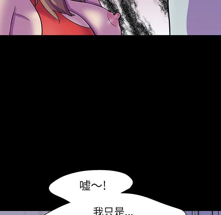 反乌托邦游戏第120话