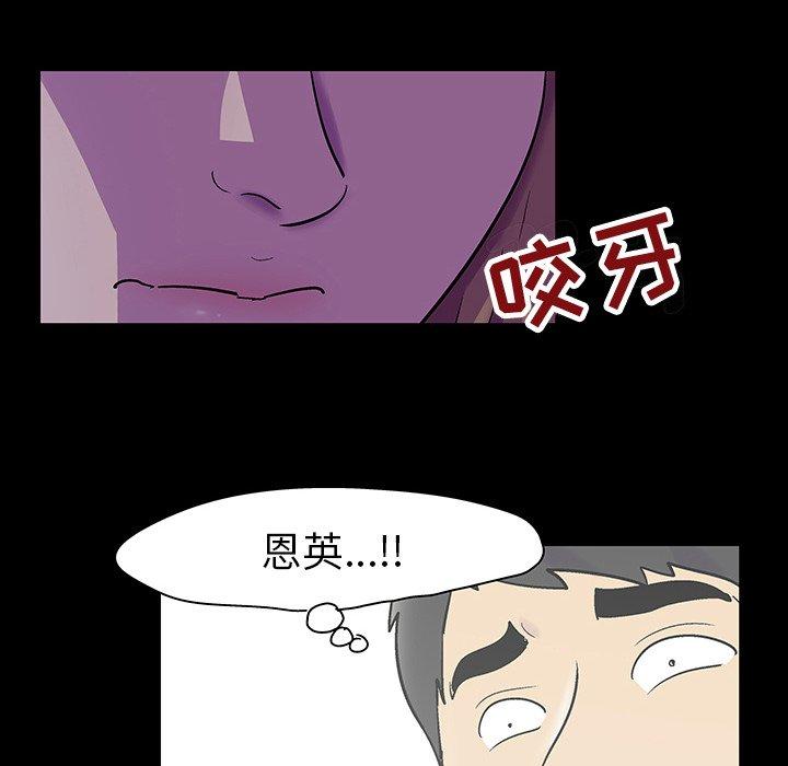 反乌托邦游戏第120话