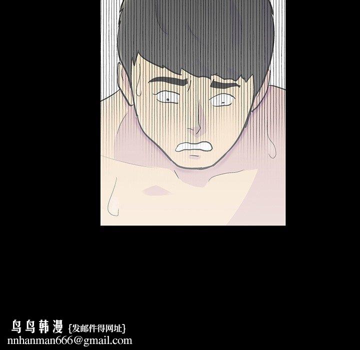 反乌托邦游戏第120话