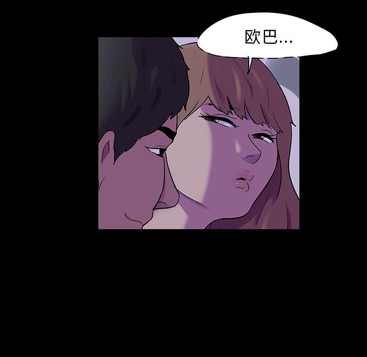 反乌托邦游戏第121话