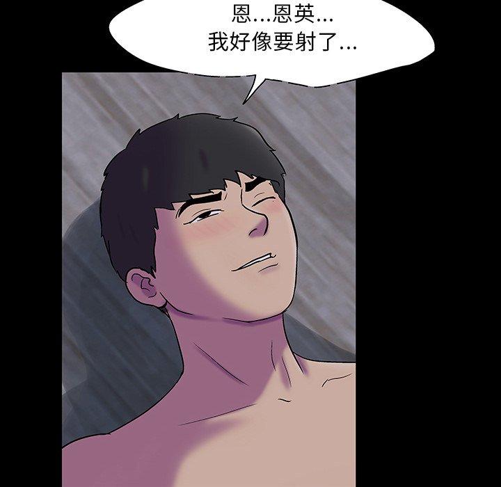 反乌托邦游戏第121话