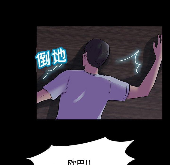 反乌托邦游戏第121话