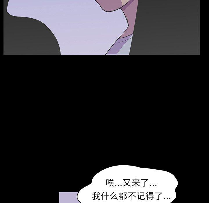 反乌托邦游戏第121话