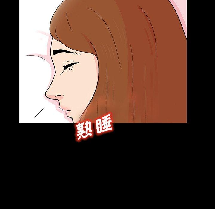 反乌托邦游戏第121话