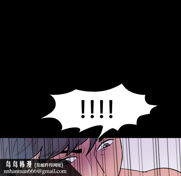 反乌托邦游戏第121话