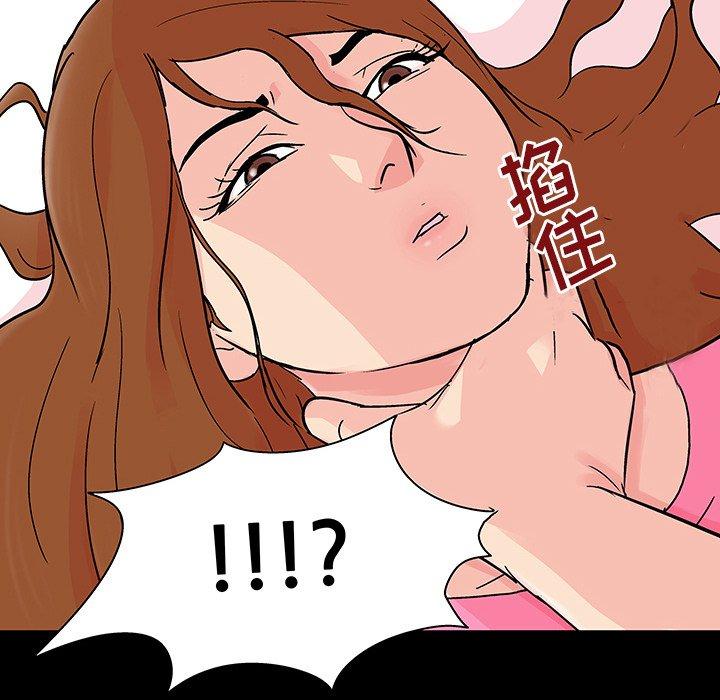 反乌托邦游戏第122话