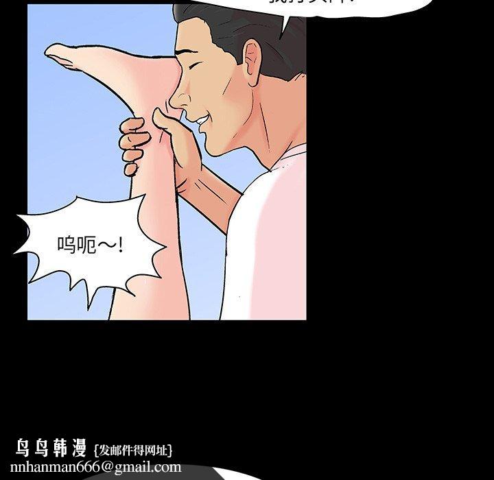 反乌托邦游戏第123话