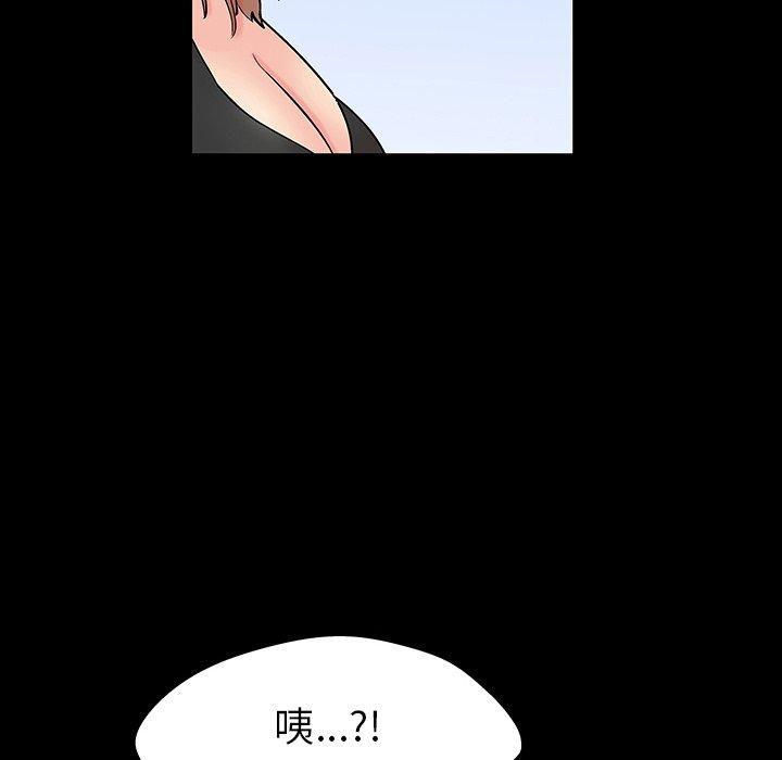 反乌托邦游戏第123话
