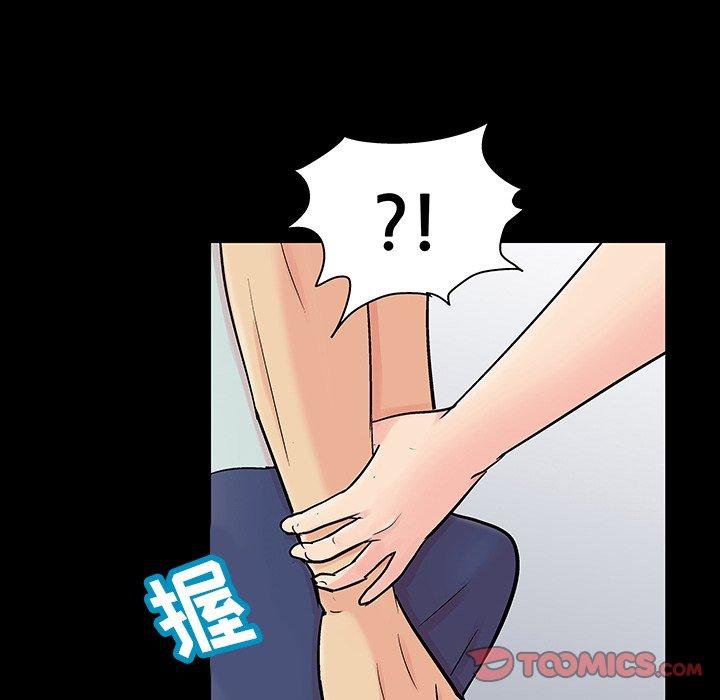 反乌托邦游戏第124话