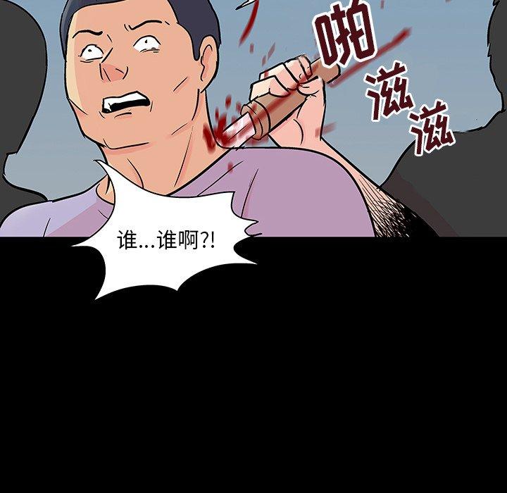 反乌托邦游戏第124话