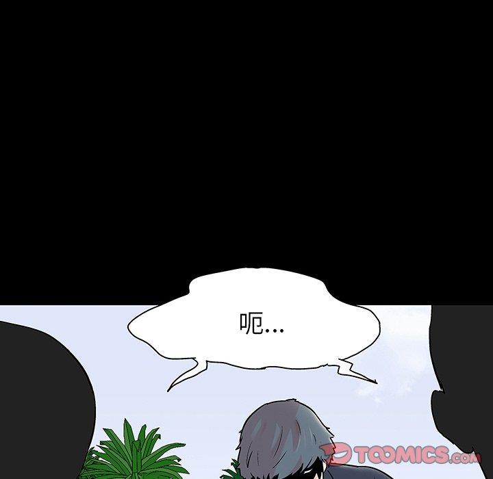 反乌托邦游戏第125话