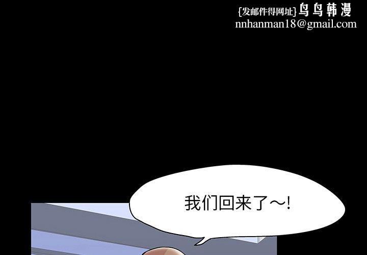 反乌托邦游戏第126话