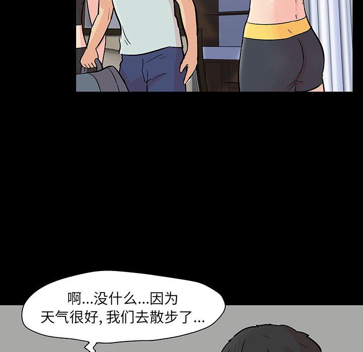 反乌托邦游戏第126话