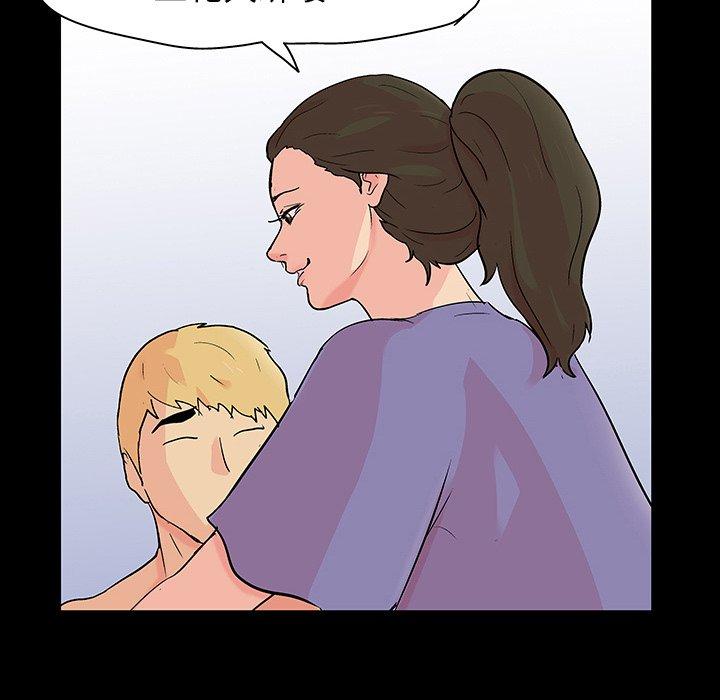 反乌托邦游戏第127话