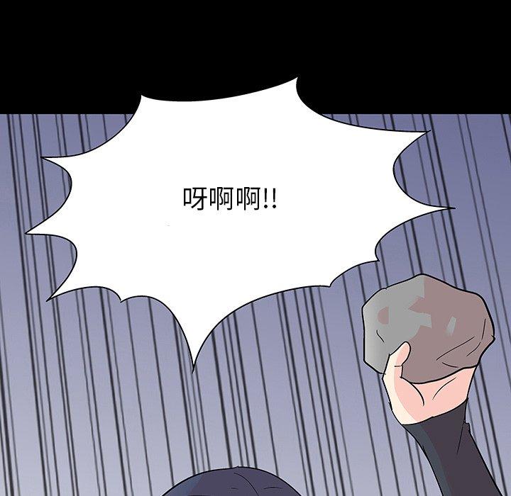 反乌托邦游戏第127话