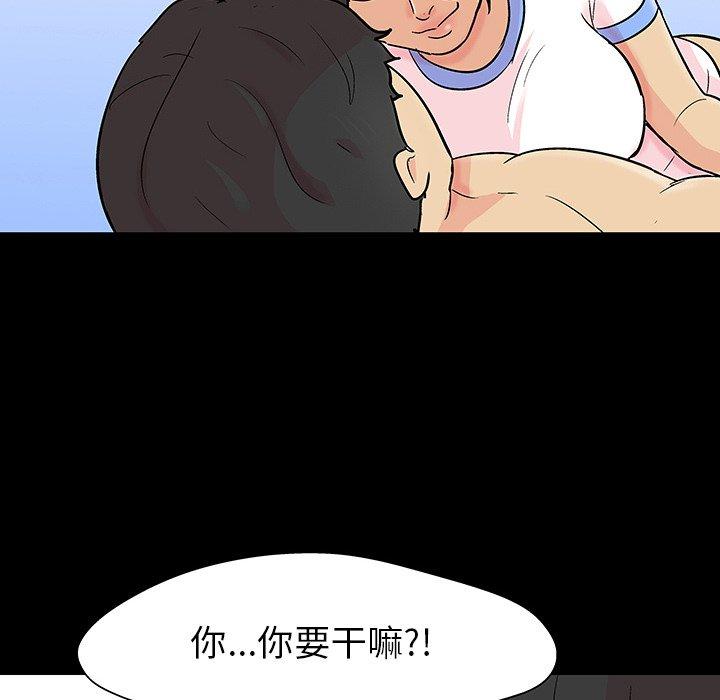 反乌托邦游戏第127话