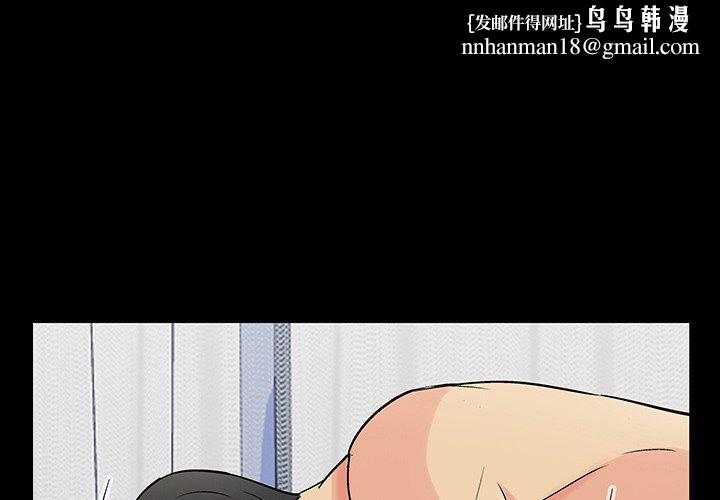 反乌托邦游戏第128话