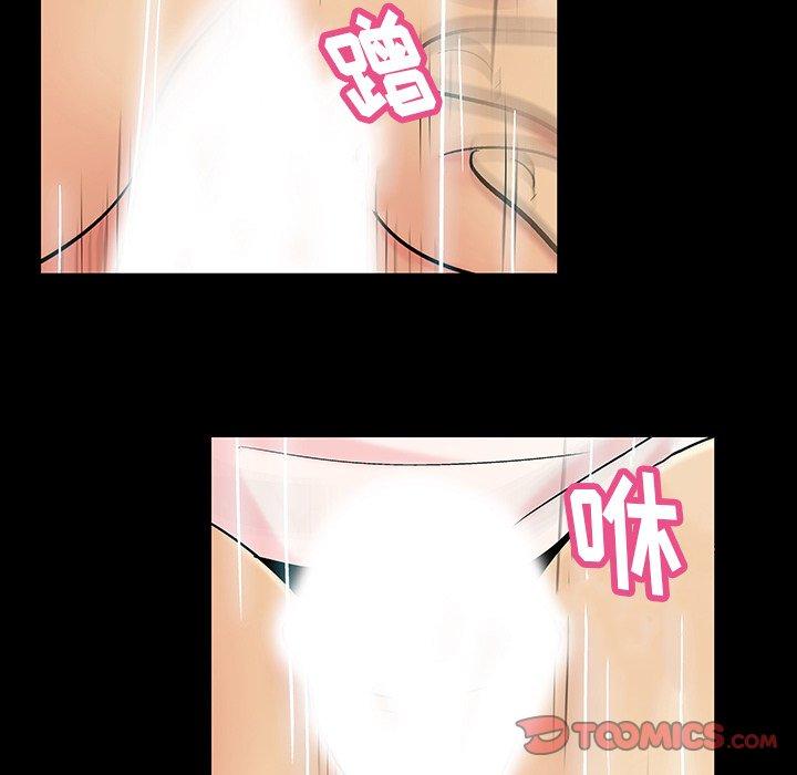 反乌托邦游戏第128话