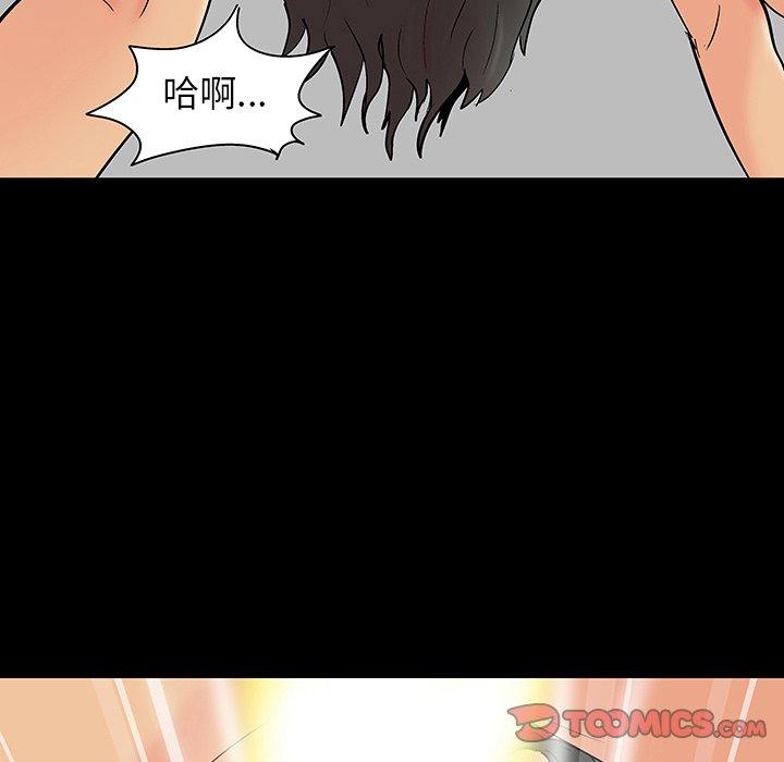 反乌托邦游戏第129话