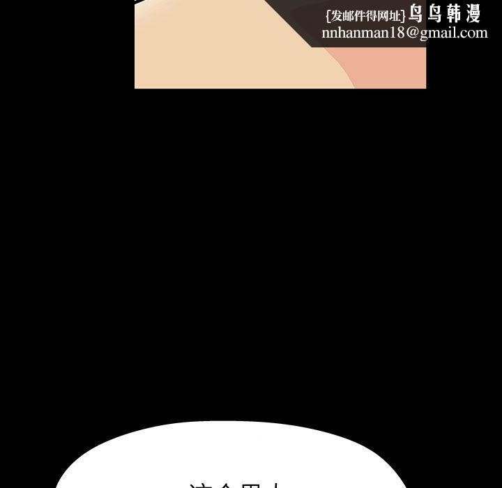 反乌托邦游戏第129话