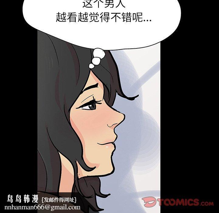 反乌托邦游戏第129话