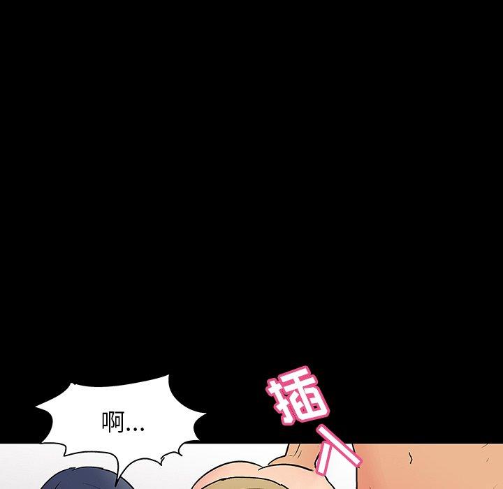 反乌托邦游戏第129话