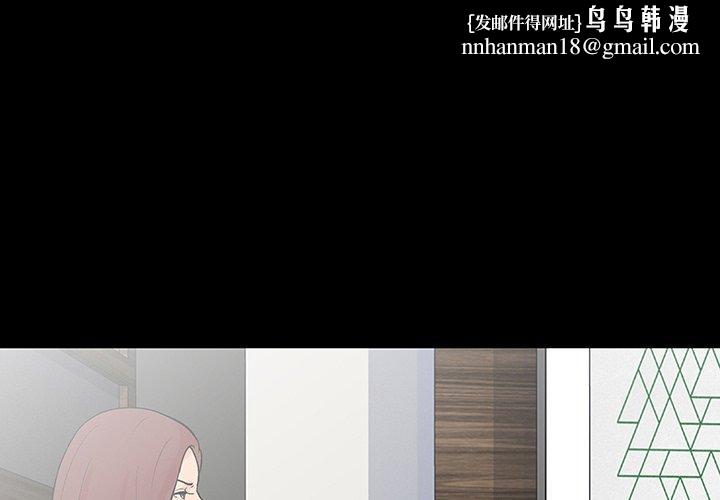 反乌托邦游戏第130话