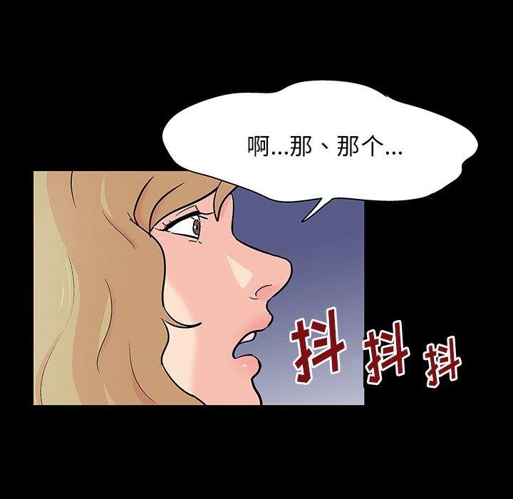 反乌托邦游戏第130话