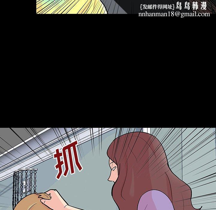 反乌托邦游戏第130话