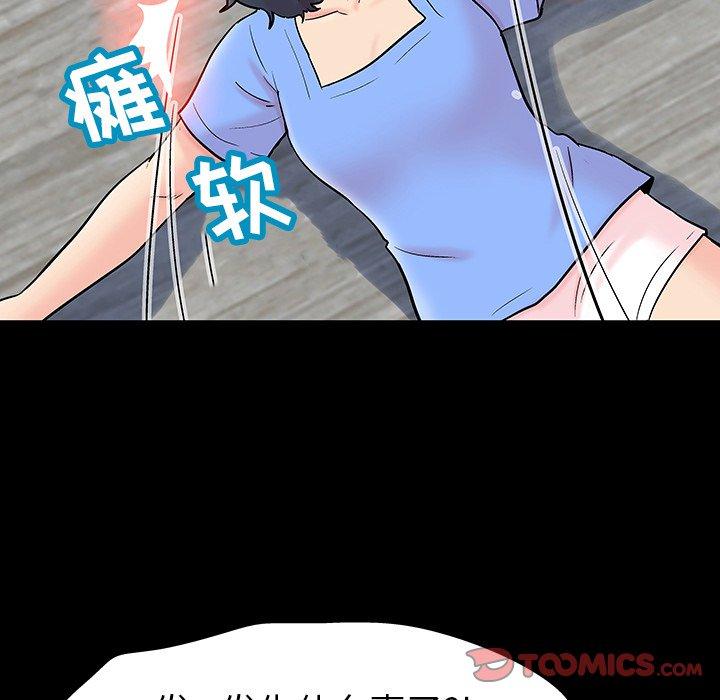 反乌托邦游戏第130话