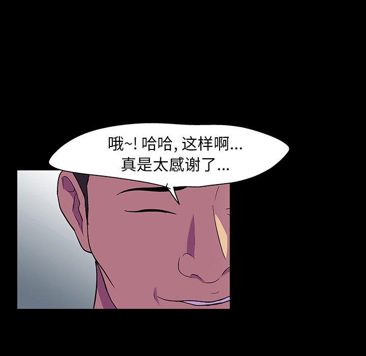 反乌托邦游戏第130话